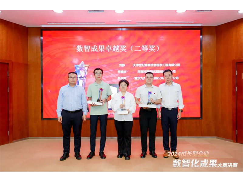 【喜報】恭喜新鄉(xiāng)通達(dá)又獲獎啦！?。?>
                                                    </div>
                    </div>
                </a>
            </li>
                        <li id=